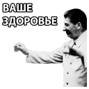 🍻-STALIN_ZBS, Telegram Sticker