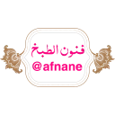 🌹-فواصل, Telegram Sticker
