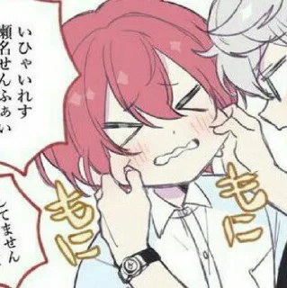 🍰-Tsukasa Suou bye Zhell, Telegram Sticker