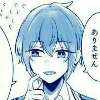 🍰-Tsukasa Suou bye Zhell, Telegram Sticker