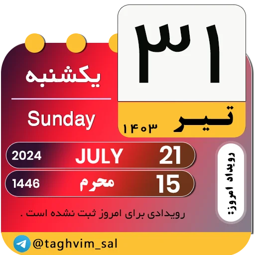 Tagwim, telegram sticker