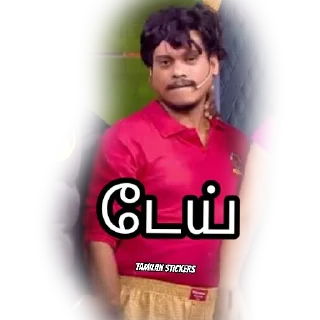😏-@tamil_MovieChannel, Telegram Sticker