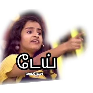 🤨-@tamil_MovieChannel, Telegram Sticker
