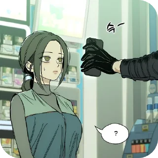 📖-Слезы на увядших цветах @Tearsonwitheredflowers, Telegram Sticker