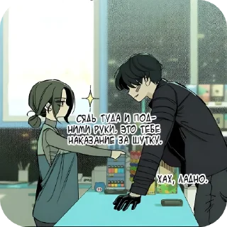 📖-Слезы на увядших цветах @Tearsonwitheredflowers, Telegram Sticker