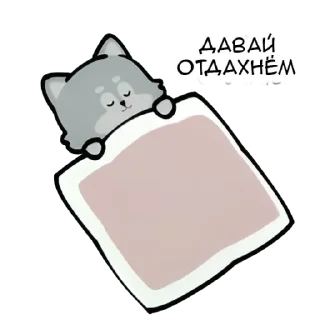 😴-Слезы на увядших цветах @Tearsonwitheredflowers, Telegram Sticker