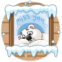 😔-Ted Frosty, Telegram Sticker