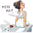 🍑-The Muse, Telegram Sticker
