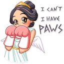 🥺-The Muse, Telegram Sticker