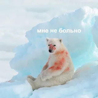 😐-Это конец, Telegram Sticker