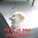 😏-Это конец, Telegram Sticker