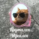 😎-Это конец, Telegram Sticker