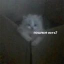 😌-Это конец, Telegram Sticker