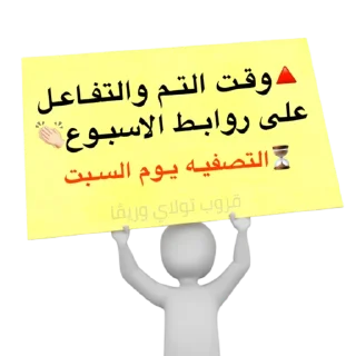 💢-ملصقات خاصه لـ @TOLLAY_LIKE ., Telegram Sticker