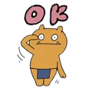 🙏-Uglydolls LINE, Telegram Sticker
