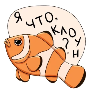 😒-Underwater world by @tanya_durs, Telegram Sticker