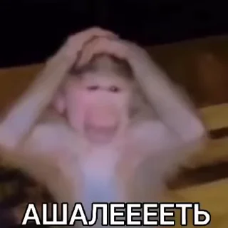 😱-Мартышкин пон by @DuoSticker_bot, Telegram Sticker