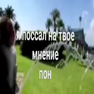 🖕-Мартышкин пон by @DuoSticker_bot, Telegram Sticker