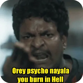 😠-Mathu Vadalara | @StickersTelugu, Telegram Sticker