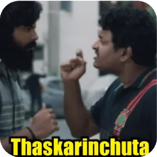 👍-Mathu Vadalara | @StickersTelugu, Telegram Sticker