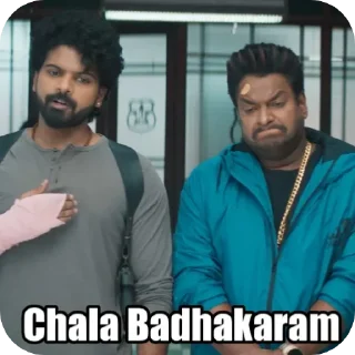 😞-Mathu Vadalara | @StickersTelugu, Telegram Sticker