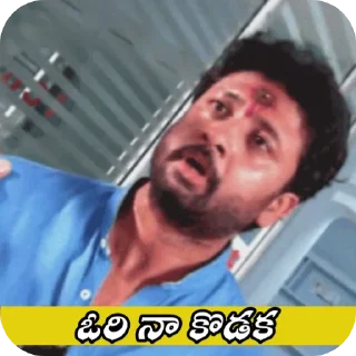 😁-Mathu Vadalara | @StickersTelugu, Telegram Sticker
