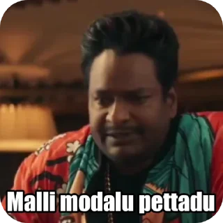 👄-Mathu Vadalara | @StickersTelugu, Telegram Sticker