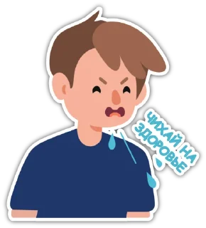 😷-Virusik (from @astrozodiac), Telegram Sticker