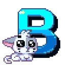 🔤-chpic.su o @Premium_Stikers |   , Telegram Sticker