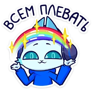 😒-Эф, Telegram Sticker