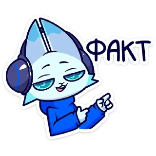 ☝️-Эф, Telegram Sticker