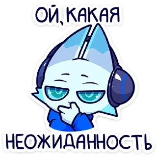 🫢-Эф, Telegram Sticker