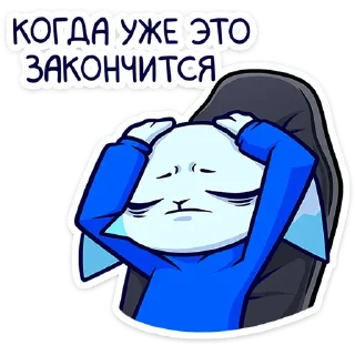 😣-Эф, Telegram Sticker