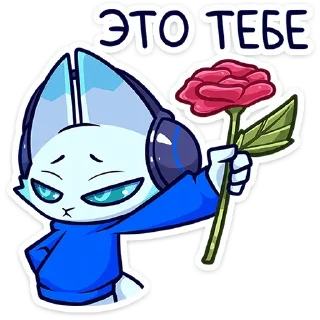🌹-Эф, Telegram Sticker