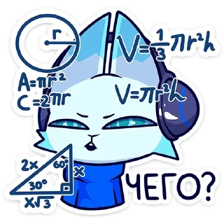 🤯-Эф, Telegram Sticker