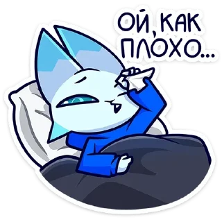 😩-Эф, Telegram Sticker