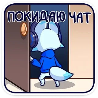 👋-Эф, Telegram Sticker