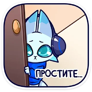 🥺-Эф, Telegram Sticker