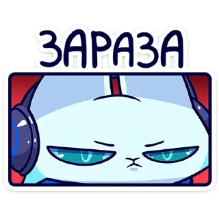 😡-Эф, Telegram Sticker