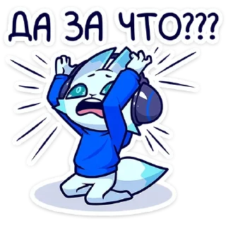 😫-Эф, Telegram Sticker