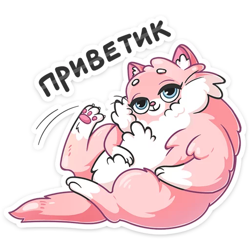 Сахарок, telegram sticker