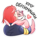 ☺️-Сахарок, Telegram Sticker