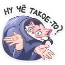 🤷‍♂️-Сахарок, Telegram Sticker