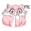 😒-Сахарок, Telegram Sticker