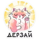 ☝️-Сахарок, Telegram Sticker