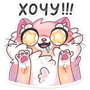 🤤-Сахарок, Telegram Sticker