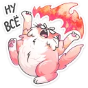 😡-Сахарок, Telegram Sticker