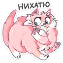 🙁-Сахарок, Telegram Sticker
