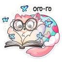 🤓-Сахарок, Telegram Sticker
