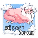 👌-Сахарок, Telegram Sticker